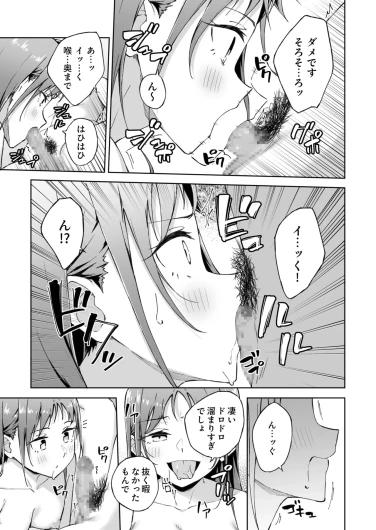 Page 181
