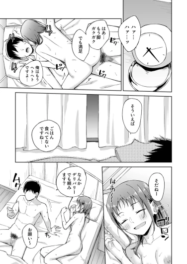 Page 189