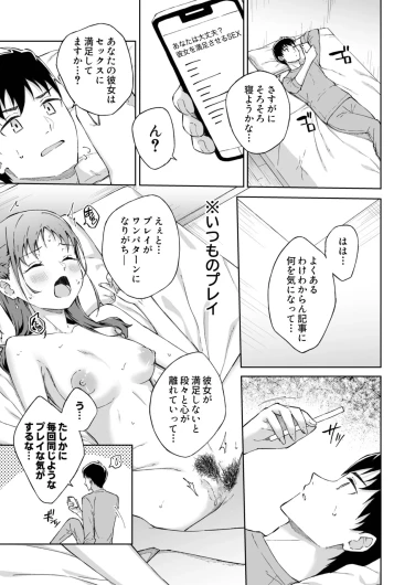 Page 194