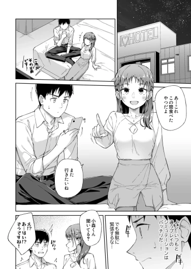 Page 195