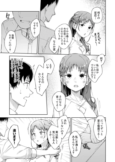 Page 196