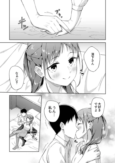 Page 198