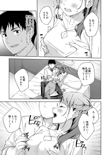 Page 200