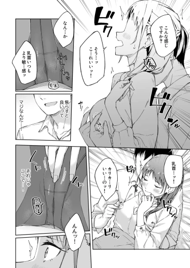 Page 201