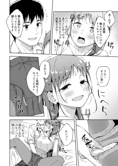 Page 203