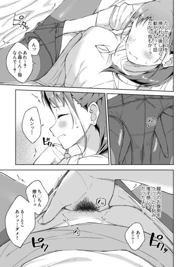 Page 204