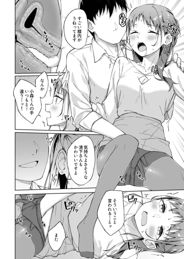 Page 205