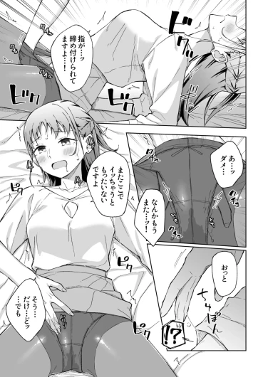 Page 206
