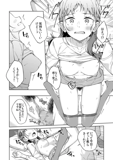 Page 209