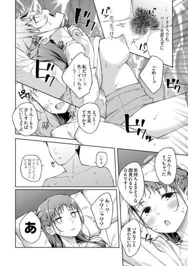 Page 211