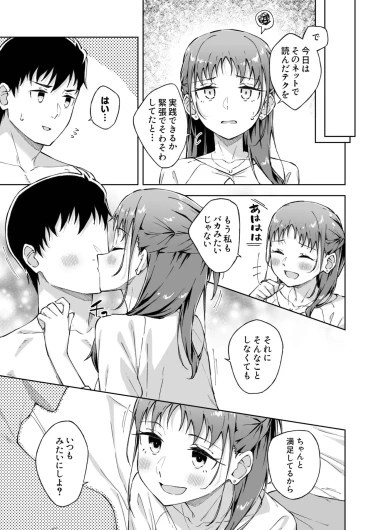 Page 212