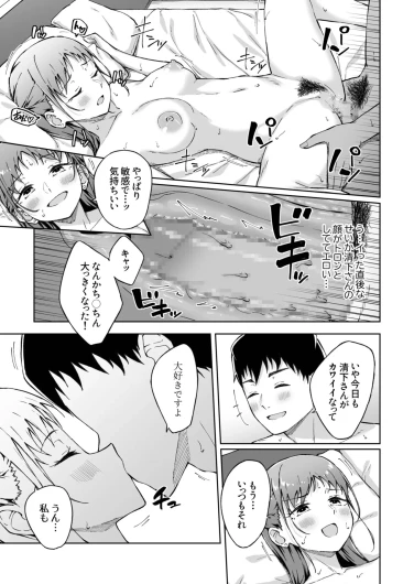 Page 214