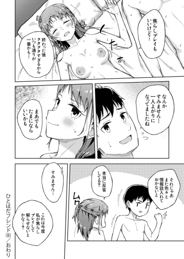 Page 217