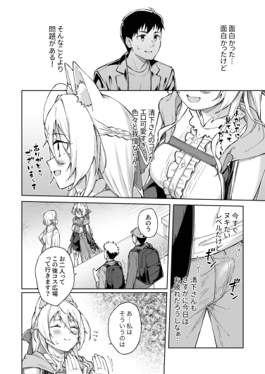 Page 222
