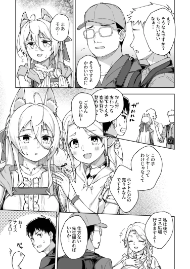 Page 223