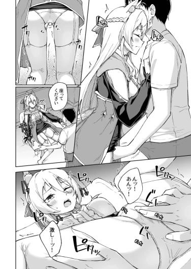 Page 228