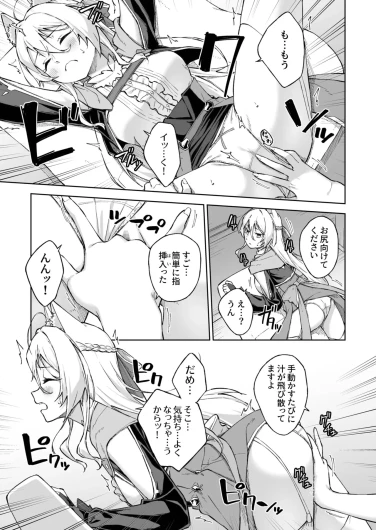 Page 229