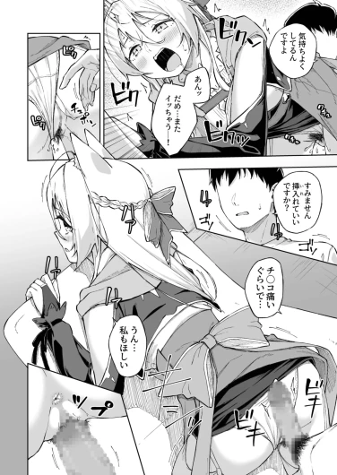 Page 230