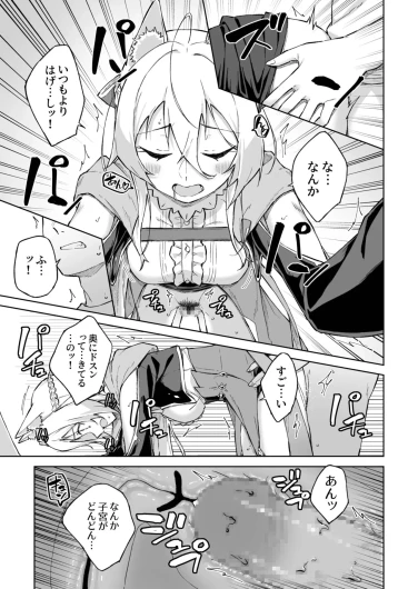 Page 231