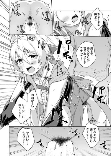 Page 232