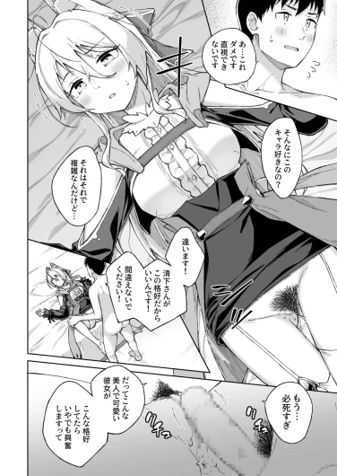 Page 234