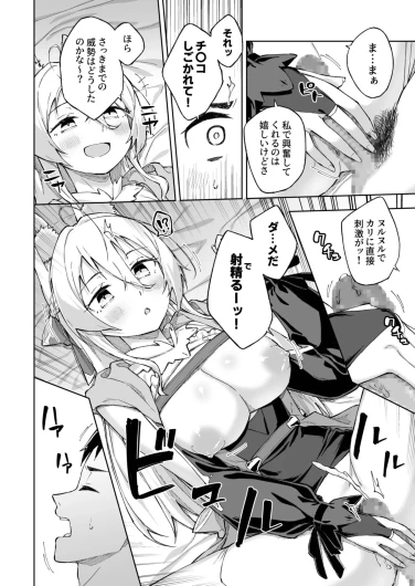 Page 236