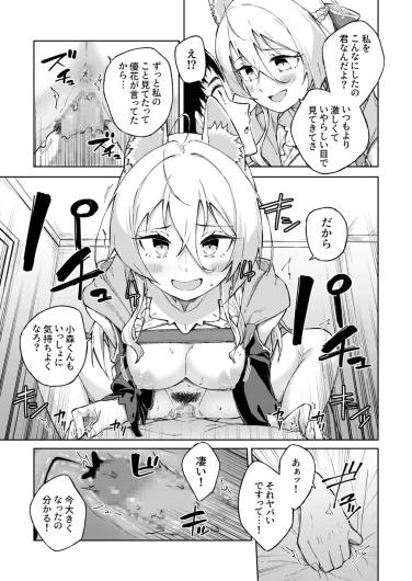 Page 239