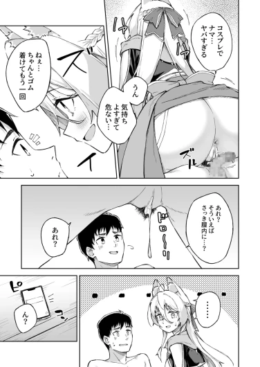 Page 243