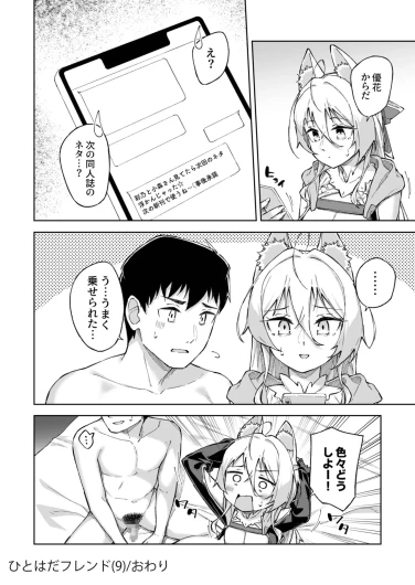 Page 244