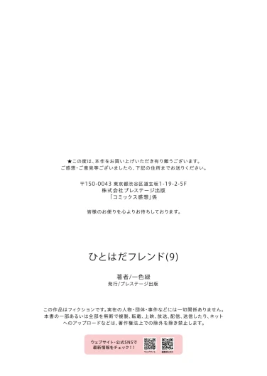 Page 246