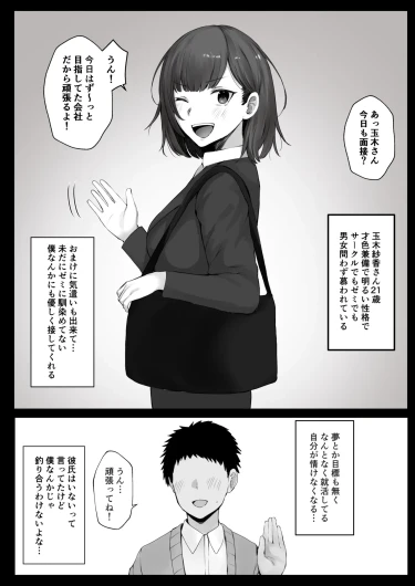 人体改造短編集 vs bouyou