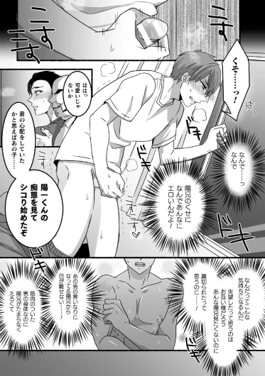 Page 115