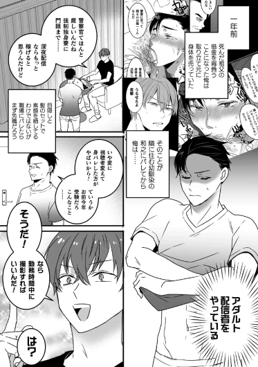 Page 141