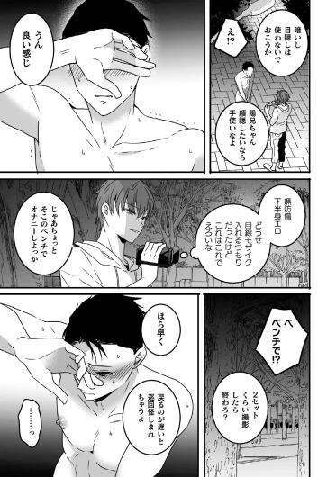 Page 145