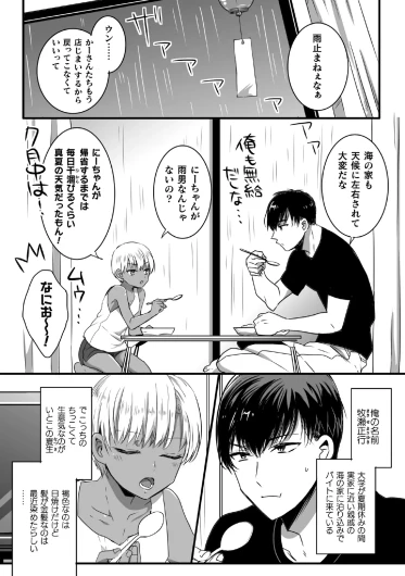 Page 153