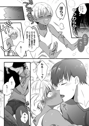Page 157