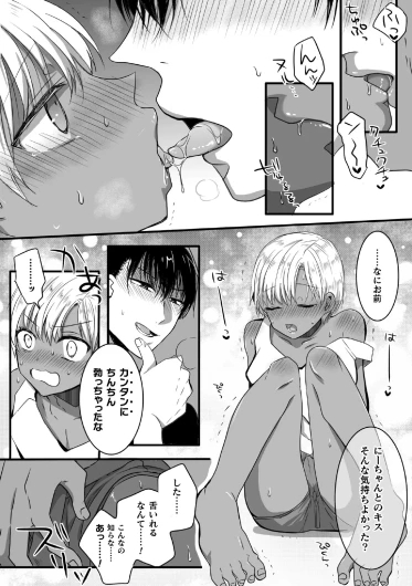 Page 158
