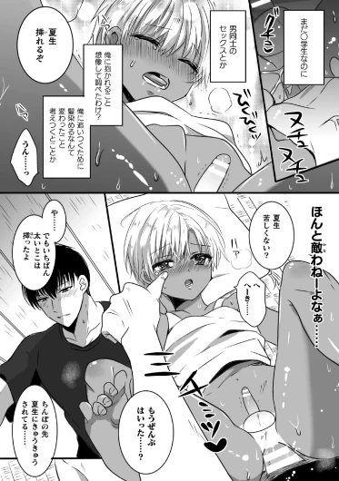 Page 170