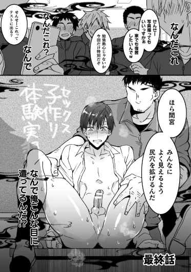 Page 55