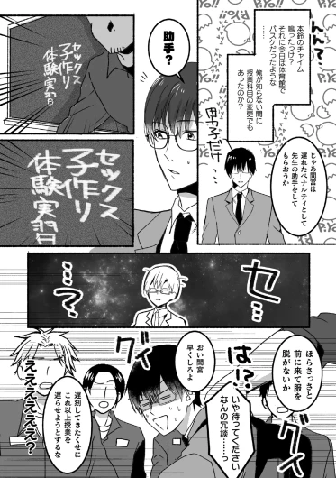 Page 58
