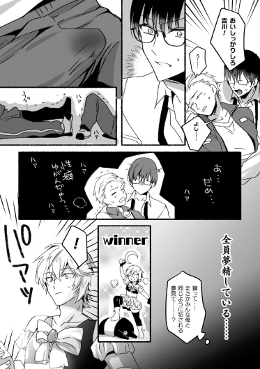 Page 77