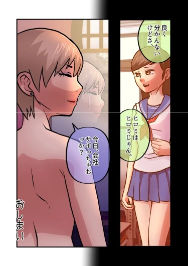 Page 57