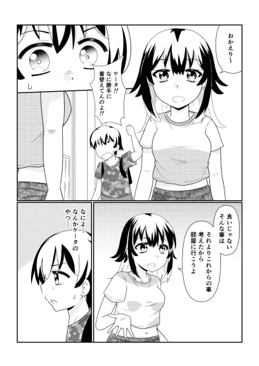 Page 80