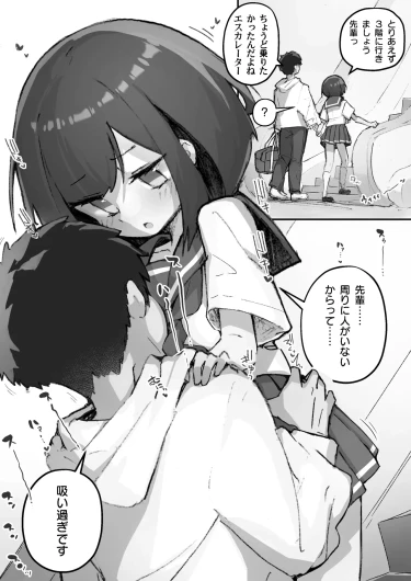 Page 166