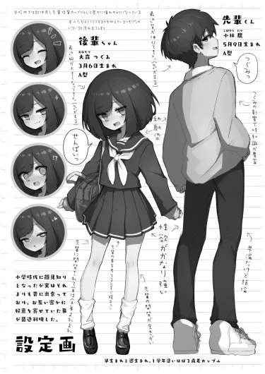 Page 196
