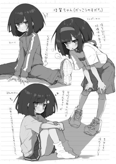 Page 197