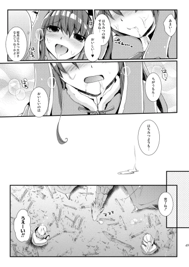 Page 49