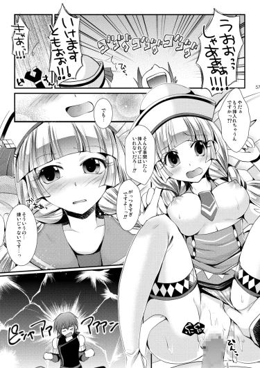 Page 57
