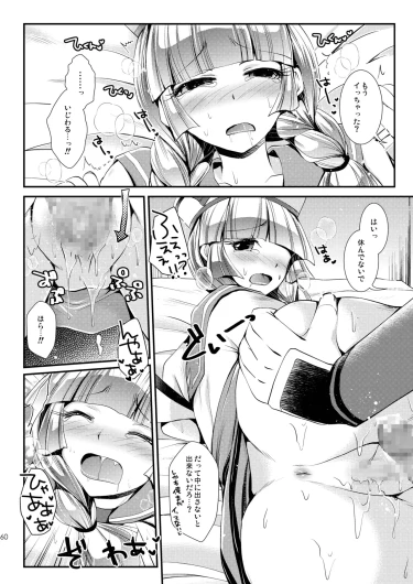 Page 60