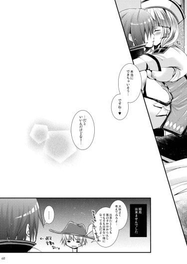 Page 68
